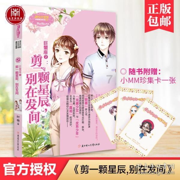 省政协委员杨涛:开展慢病科普规划教育,助力慢病防控关口前移