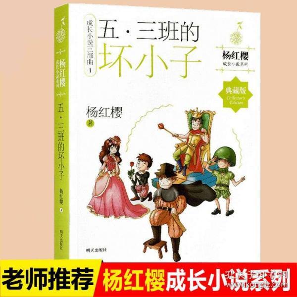街头打手2