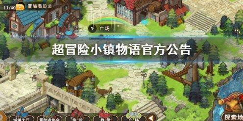 拯救可爱小怪
