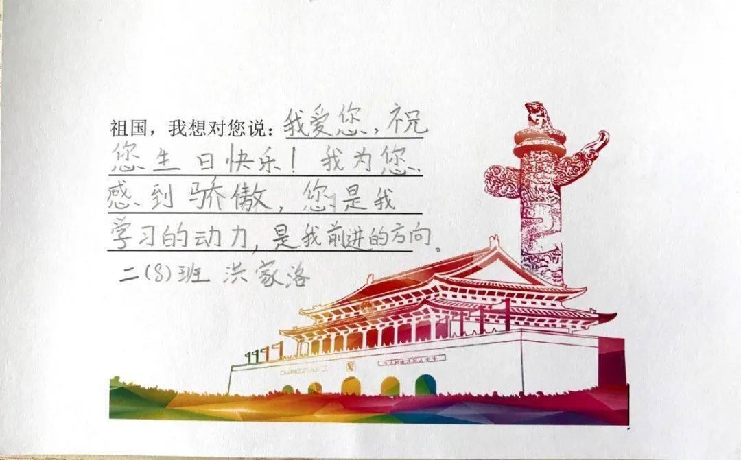 代表通道丨孔宪文:广清接合片区让居民实现“家门口”就业