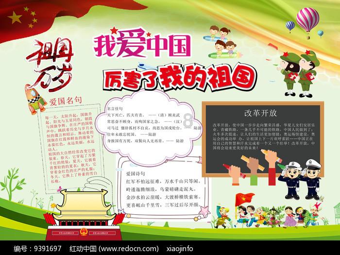 大跳跃的方块