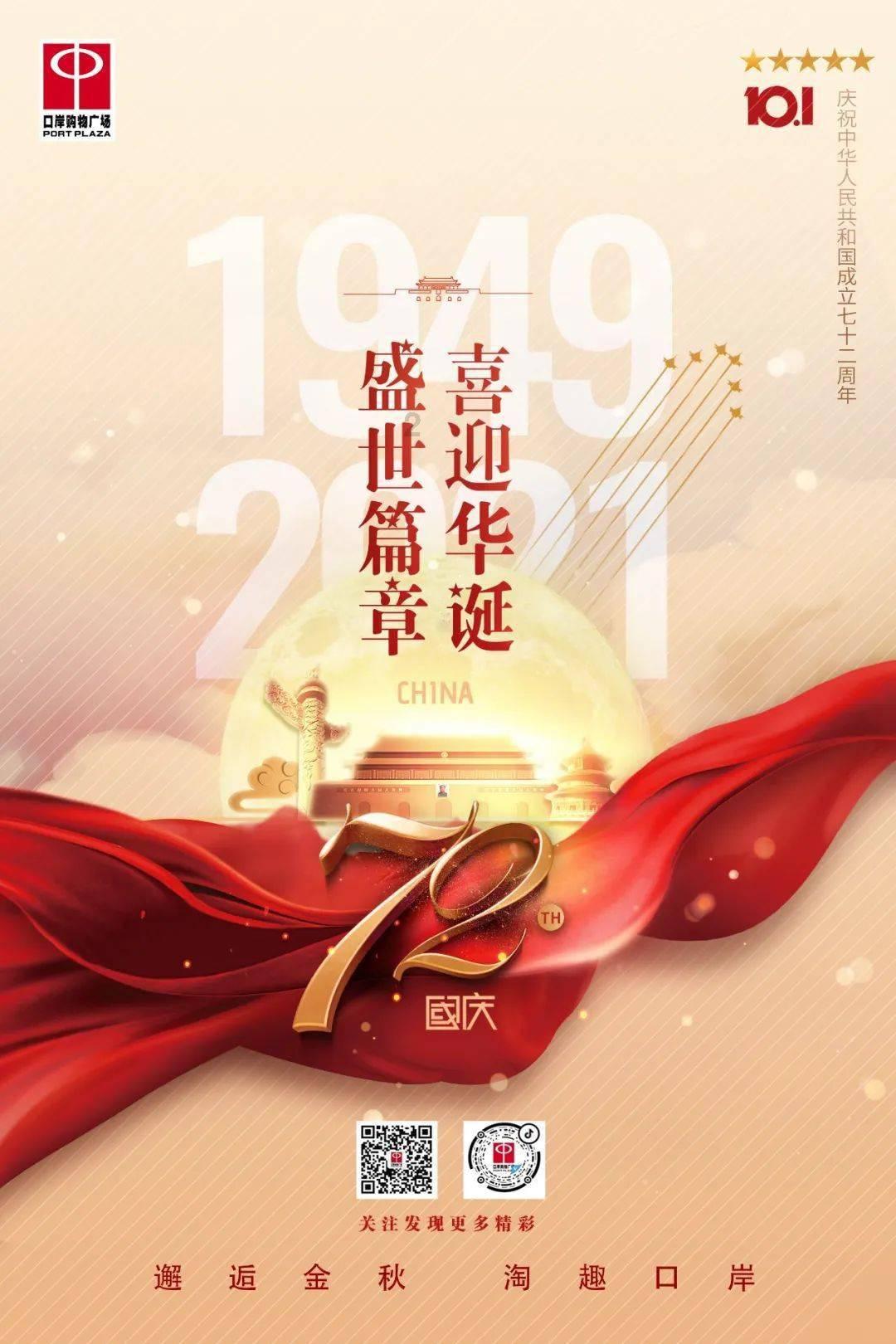 逃出安逸小乡村