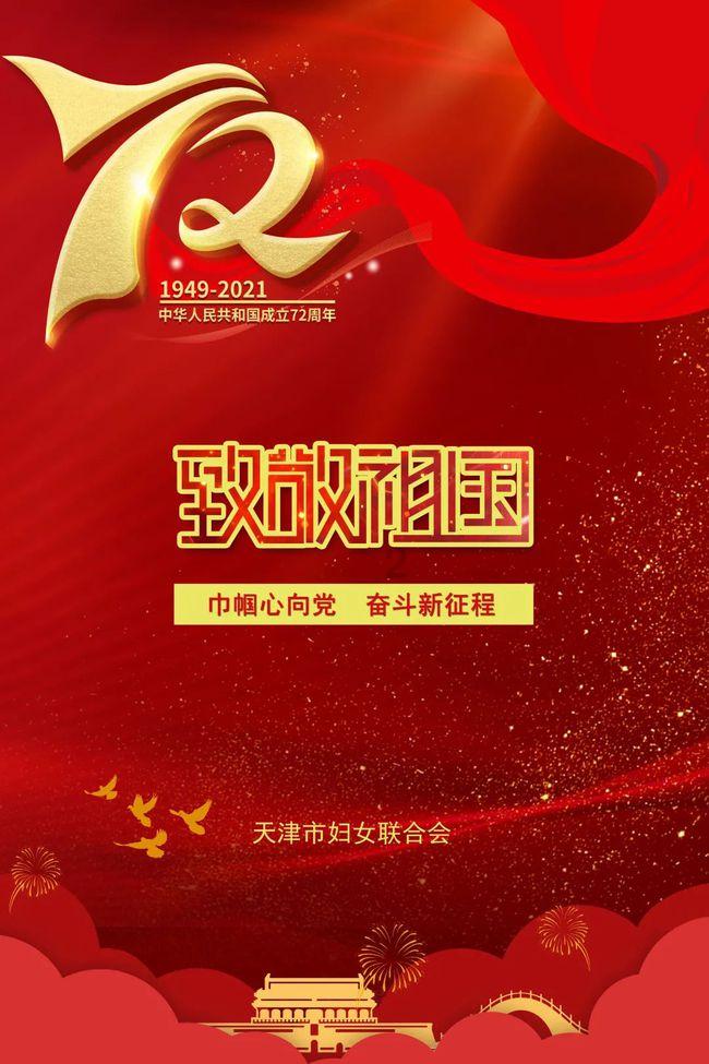 逃离龙的圣地