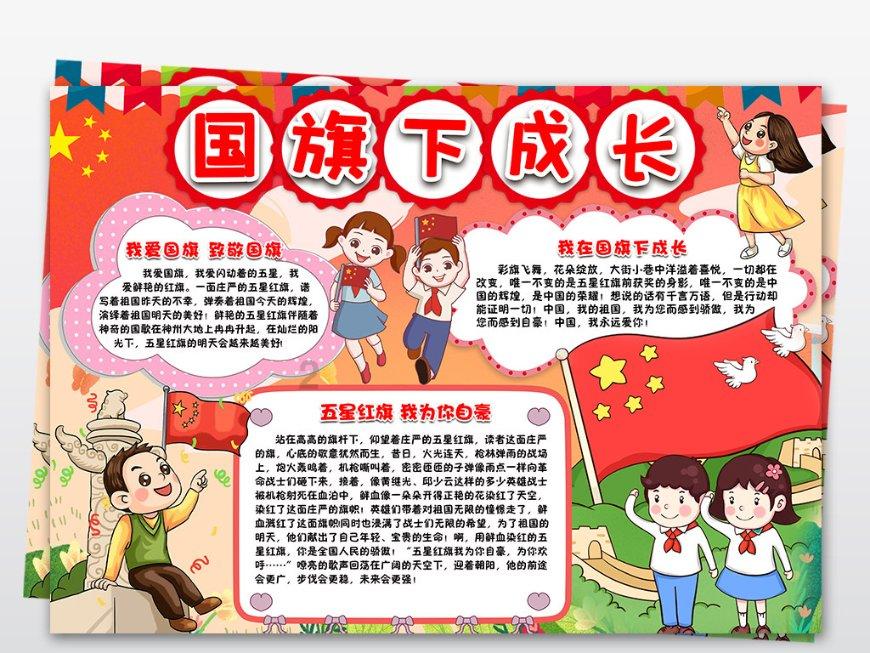 救援小胖妞