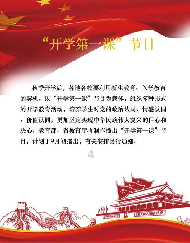 新泡泡大作战
