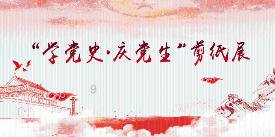 荣耀之剑中文版